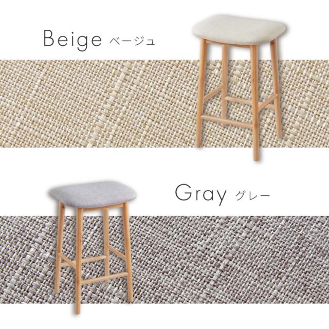 アルダー材を使ったファブリックスツール ランド ハイタイプ ハイ