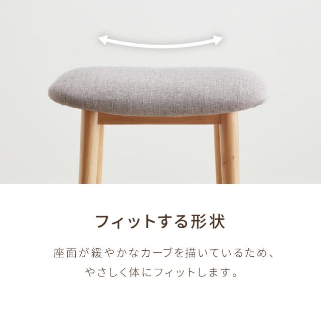 アルダー材を使ったファブリックスツール ランド 棚付き ハイタイプ
