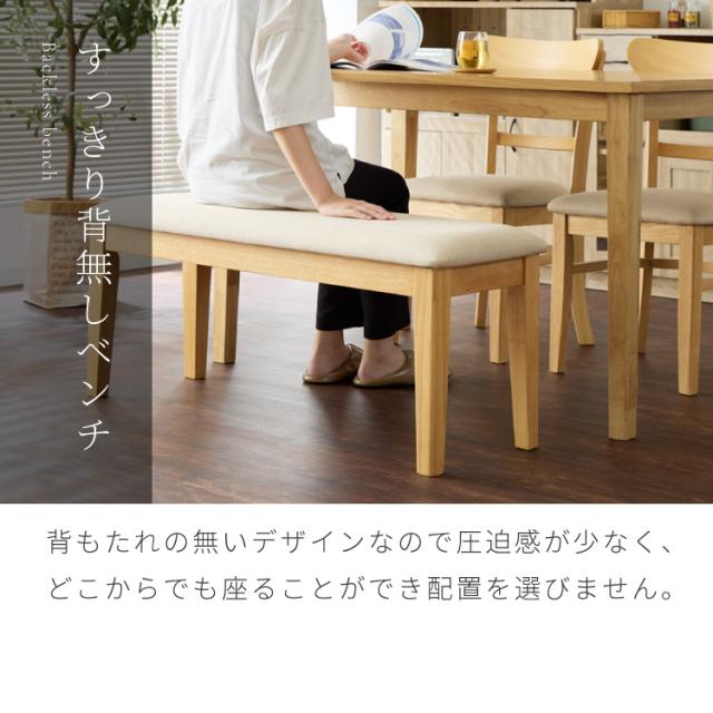 ダイニングセット 4点セット 120cm×75cm 4人掛け ダイニングチェア ミック 天然木 オーク ダイニングテーブル セット ダイニング テーブル カフェテーブル 食卓テーブル デスク【送料無料】_12