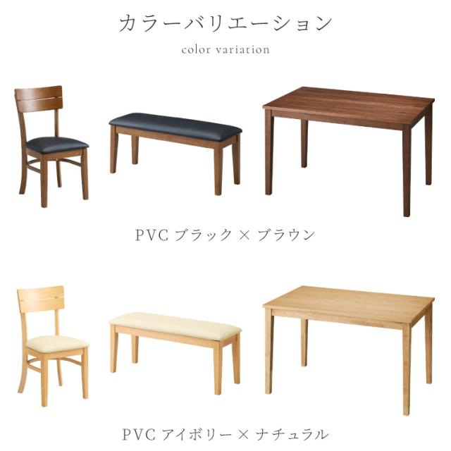 ダイニングセット 4点セット 120cm×75cm 4人掛け ダイニングチェア ミック 天然木 オーク ダイニングテーブル セット ダイニング テーブル カフェテーブル 食卓テーブル デスク【送料無料】_17