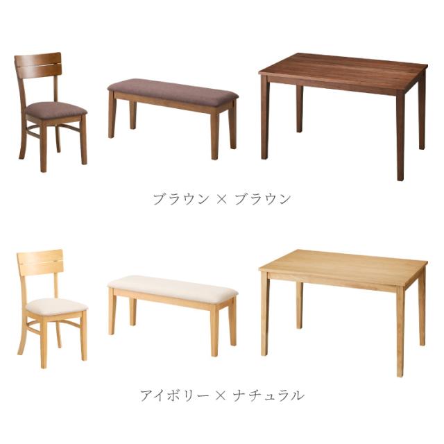 ダイニングセット 4点セット 120cm×75cm 4人掛け ダイニングチェア ミック 天然木 オーク ダイニングテーブル セット ダイニング テーブル カフェテーブル 食卓テーブル デスク【送料無料】_18