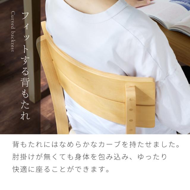ダイニングセット 5点セット 120cm×75cm 4人掛け ダイニングチェア ミック 天然木 オーク ダイニングテーブル セット ダイニング テーブル カフェテーブル 食卓テーブル デスク【送料無料】_10