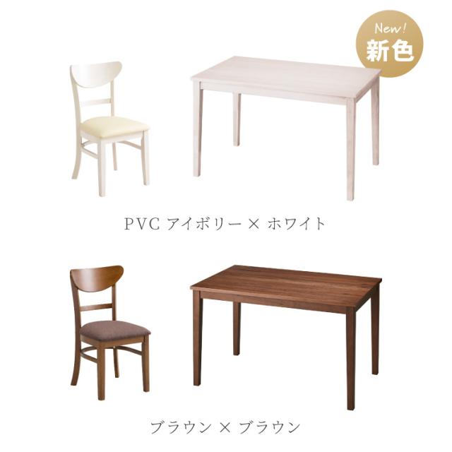 ダイニングセット 5点セット 120cm×75cm 4人掛け ダイニングチェア セナ 天然木 オーク ダイニングテーブル セット ダイニング テーブル カフェテーブル 食卓テーブル デスク【送料無料】_14