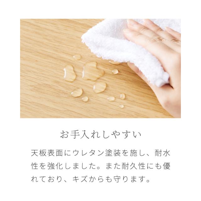 ダイニングセット 5点セット 120cm×75cm 4人掛け ダイニングチェア セナ 天然木 オーク ダイニングテーブル セット ダイニング テーブル カフェテーブル 食卓テーブル デスク【送料無料】_3