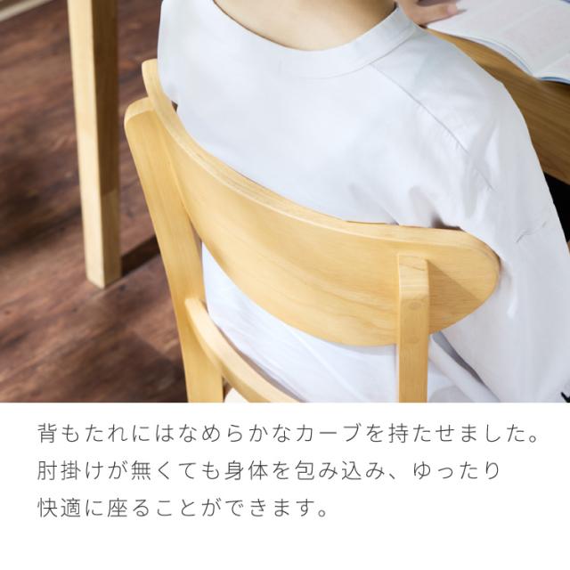 ダイニングセット 5点セット 120cm×75cm 4人掛け ダイニングチェア セナ 天然木 オーク ダイニングテーブル セット ダイニング テーブル カフェテーブル 食卓テーブル デスク【送料無料】_9