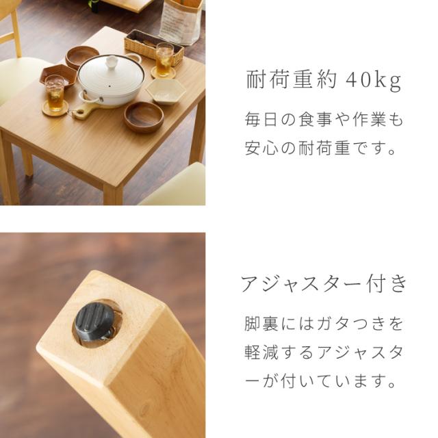 ダイニング3点セット 2人掛け 80×60cm ダイニングチェア ミック 天然木 オーク突板 ダイニング テーブル カフェテーブル ダイニングチェア ダイニングチェアー ナチュラル 木製【送料無料】_8