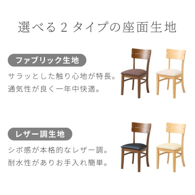 ダイニング3点セット 2人掛け 80×60cm ダイニングチェア ミック 天然木 オーク突板 ダイニング テーブル カフェテーブル ダイニングチェア ダイニングチェアー ナチュラル 木製【送料無料】_9
