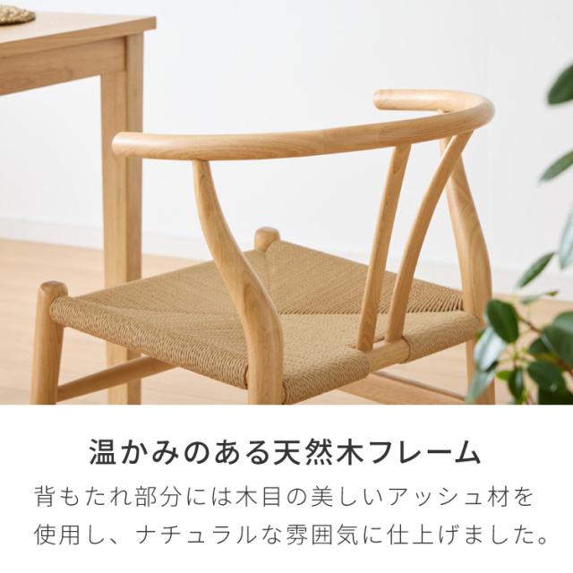 ダイニングチェア デザイナーズ 北欧デザインチェア ローガン ペーパー