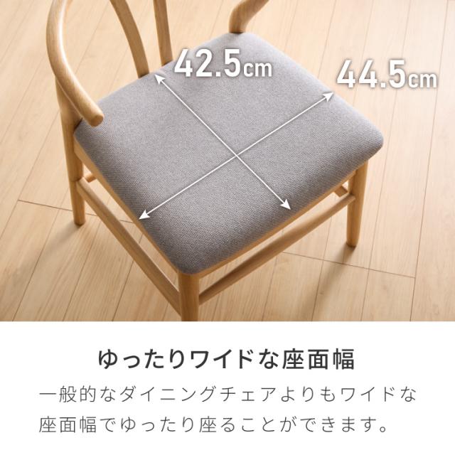 北欧デザインチェア ローガン 座面高39cm ダイニングチェア ロータイプ デザイナーズチェア アームチェア 木製チェア 食卓椅子 肘付き 椅子 完成品 アッシュ ダイニング チェア 食卓 イス【_11
