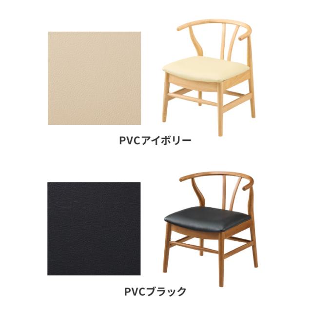 北欧デザインチェア ローガン 座面高39cm ダイニングチェア ロータイプ デザイナーズチェア アームチェア 木製チェア 食卓椅子 肘付き 椅子 完成品 アッシュ ダイニング チェア 食卓 イス【_16