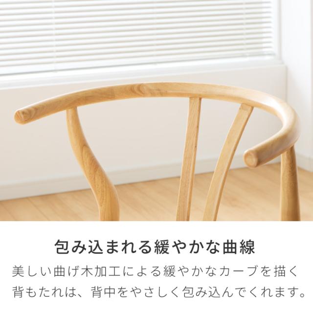 北欧デザインチェア ローガン 座面高39cm ダイニングチェア ロータイプ デザイナーズチェア アームチェア 木製チェア 食卓椅子 肘付き 椅子 完成品 アッシュ ダイニング チェア 食卓 イス【_9