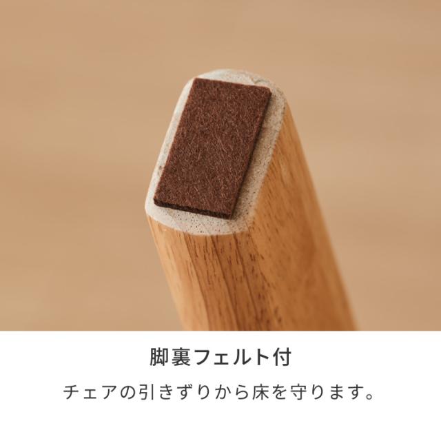 座面高39cm ひじ掛け付き ゆったりダイニングチェア 幅55cm ダイニングチェア お掃除ロボット対応 ロータイプ 天然木 ルンバブル ダイニング チェア パーソナルチェア 1人掛けソファ 椅子 いす イス【送料無料】_11