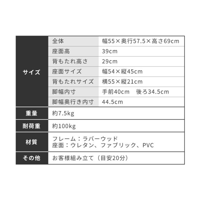 座面高39cm ひじ掛け付き ゆったりダイニングチェア 幅55cm ダイニングチェア お掃除ロボット対応 ロータイプ 天然木 ルンバブル ダイニング チェア パーソナルチェア 1人掛けソファ 椅子 いす イス【送料無料】_15