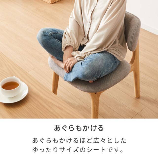 座面高39cm ひじ掛け付き ゆったりダイニングチェア 幅55cm ダイニングチェア お掃除ロボット対応 ロータイプ 天然木 ルンバブル ダイニング チェア パーソナルチェア 1人掛けソファ 椅子 いす イス【送料無料】_3