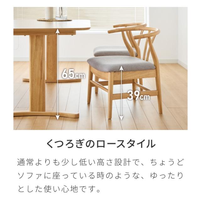 高さ65cm ダイニングテーブル 110×70cm T字脚 天然木 幅110 奥行き70