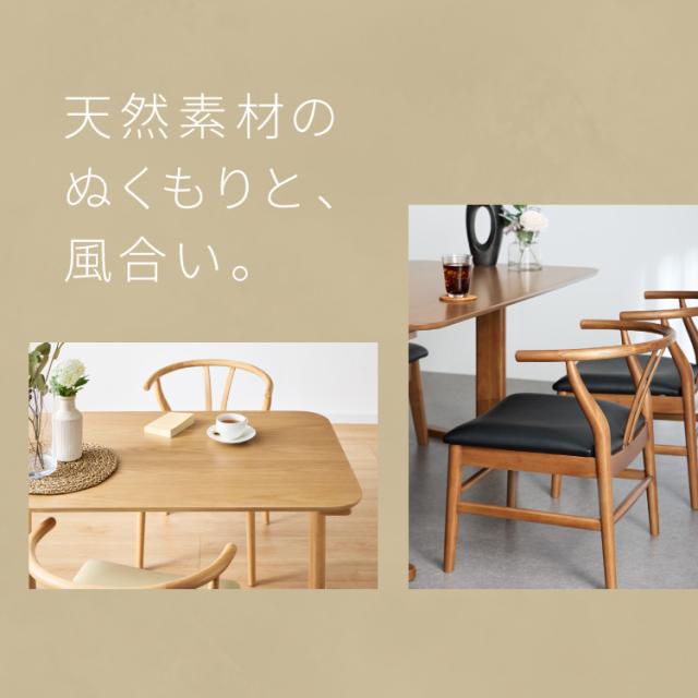 高さ65cm ダイニングテーブル 110×70cm T字脚 天然木 幅110 奥行き70