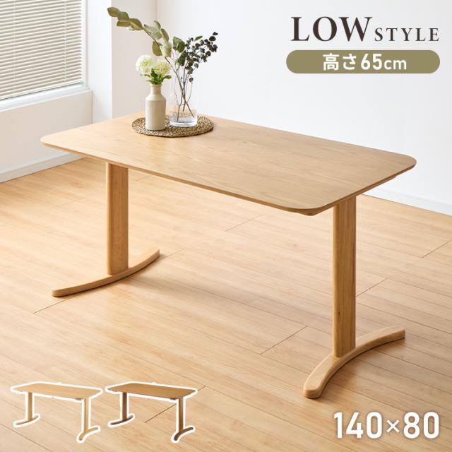 プラス ハイコーナーカウンター BF-H-90 T2/W4 代引不可 プラス ハイコーナーカウンター BF-H-90 T2&frasl;W4[21]