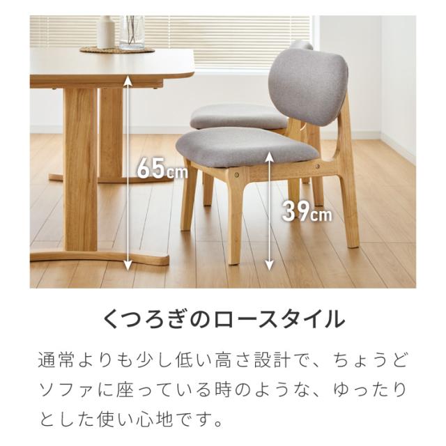 高さ65cm ダイニングテーブル 140×80cm T字脚 天然木 幅110 奥行き70