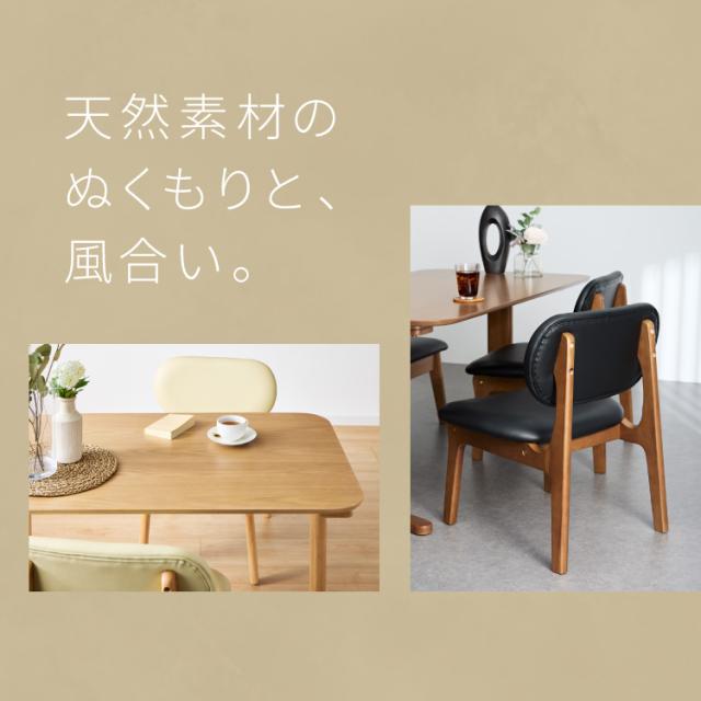 高さ65cm ダイニングテーブル 140×80cm T字脚 天然木 幅110 奥行き70