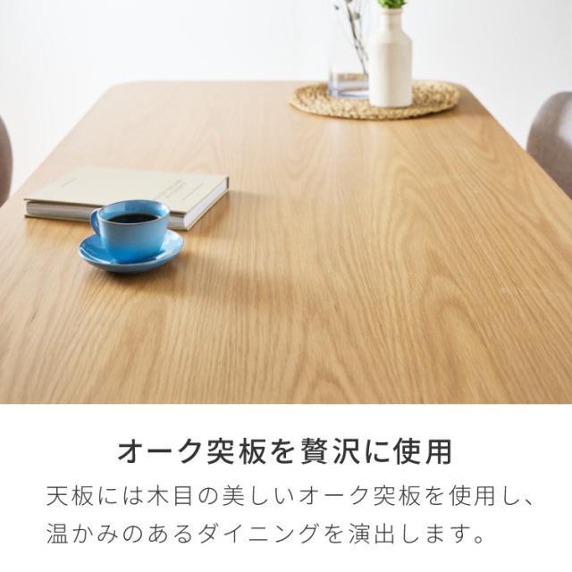 高さ65cm ダイニングテーブル 140×80cm T字脚 天然木 幅110 奥行き70