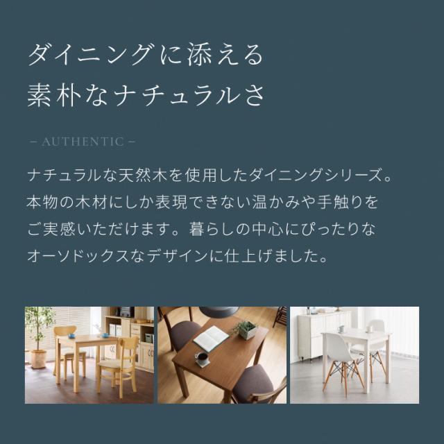 ダイニングテーブル 天然木 幅80 奥行60 単品 2人掛け 木目調 ナチュラル 木製 80×60cm オーク突板 ブラウン オーク リビング ダイニング パソコンデスク つくえ 机 デスク【送料無料】_1