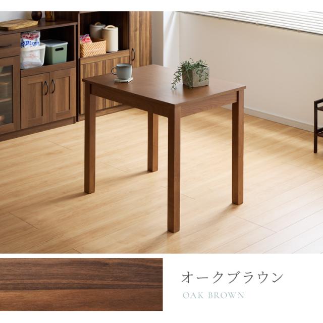 ダイニングテーブル 天然木 幅80 奥行60 単品 2人掛け 木目調 ナチュラル 木製 80×60cm オーク突板 ブラウン オーク リビング ダイニング パソコンデスク つくえ 机 デスク【送料無料】_12