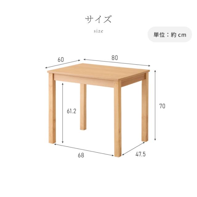 ダイニングテーブル 天然木 幅80 奥行60 単品 2人掛け 木目調 ナチュラル 木製 80×60cm オーク突板 ブラウン オーク リビング ダイニング パソコンデスク つくえ 机 デスク【送料無料】_14