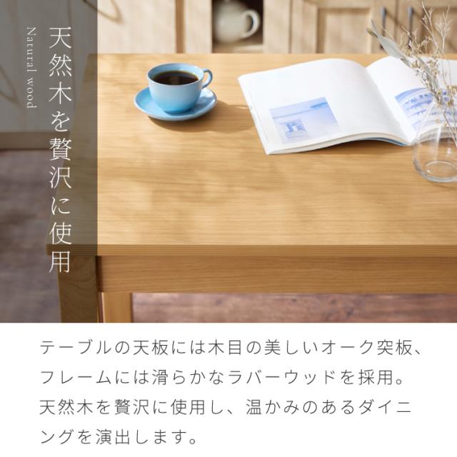ダイニングテーブル 天然木 幅80 奥行60 単品 2人掛け 木目調 ナチュラル 木製 80×60cm オーク突板 ブラウン オーク リビング ダイニング パソコンデスク つくえ 机 デスク【送料無料】_2