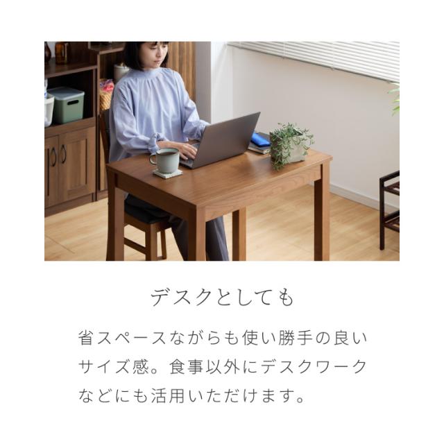 ダイニングテーブル 天然木 幅80 奥行60 単品 2人掛け 木目調 ナチュラル 木製 80×60cm オーク突板 ブラウン オーク リビング ダイニング パソコンデスク つくえ 机 デスク【送料無料】_6