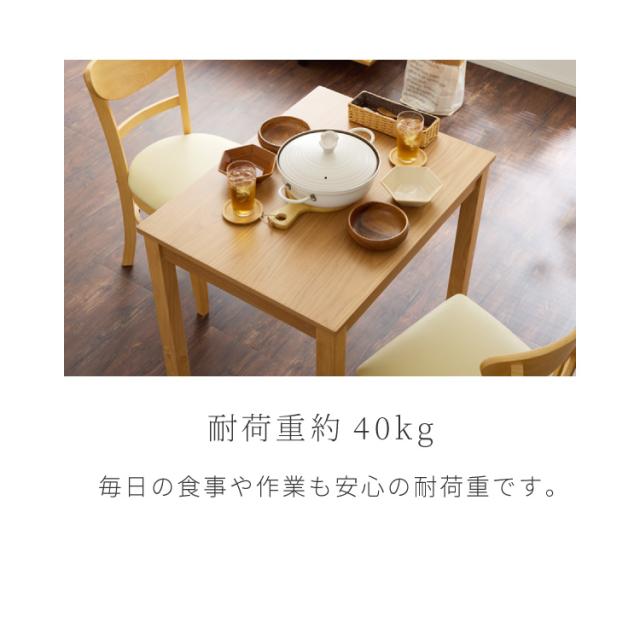 ダイニングテーブル 天然木 幅80 奥行60 単品 2人掛け 木目調 ナチュラル 木製 80×60cm オーク突板 ブラウン オーク リビング ダイニング パソコンデスク つくえ 机 デスク【送料無料】_8