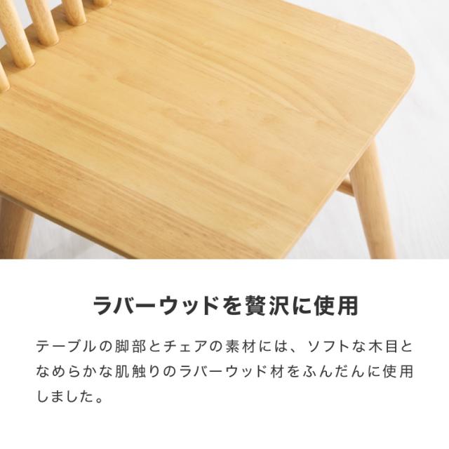 ダイニングテーブル 3点セット ダイニングテーブル 118cm 2人用 ウィンザーチェア 壁寄せできる 壁付け リビングテーブル ダイニングセット 食卓テーブル 丸 テーブル 韓国インテリア(代引不可)【送料無料】