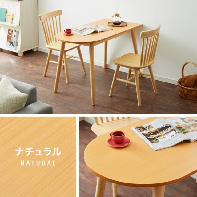 ダイニングテーブル 3点セット ダイニングテーブル 118cm 2人用 ウィンザーチェア 壁寄せできる 壁付け リビングテーブル ダイニングセット 食卓テーブル 丸 テーブル 韓国インテリア(代引不可)【送料無料】