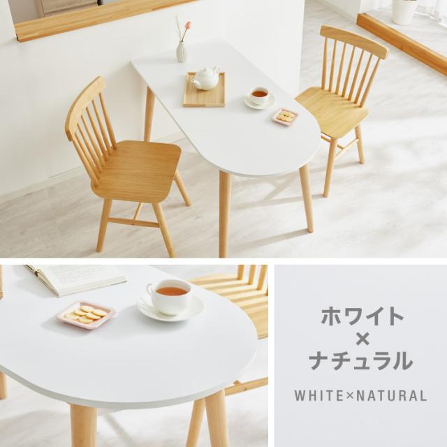 ダイニングテーブル 3点セット ダイニングテーブル 118cm 2人用 ウィンザーチェア 壁寄せできる 壁付け リビングテーブル ダイニングセット 食卓テーブル 丸 テーブル 韓国インテリア(代引不可)【送料無料】