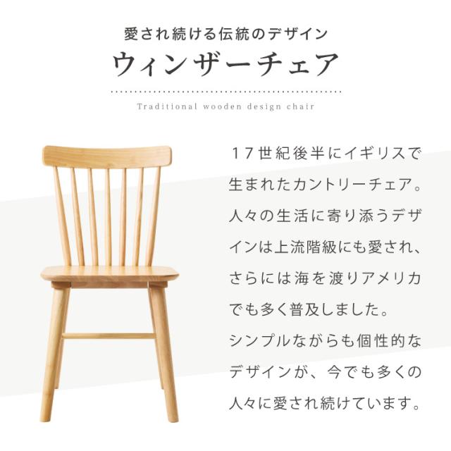ダイニングテーブル 3点セット ダイニングテーブル 118cm 2人用 ウィンザーチェア 壁寄せできる 壁付け リビングテーブル ダイニングセット 食卓テーブル 丸 テーブル 韓国インテリア(代引不可)【送料無料】