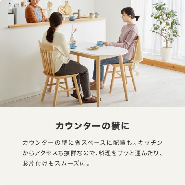 ダイニングテーブル 3点セット ダイニングテーブル 118cm 2人用 ウィンザーチェア 壁寄せできる 壁付け リビングテーブル ダイニングセット 食卓テーブル 丸 テーブル 韓国インテリア(代引不可)【送料無料】