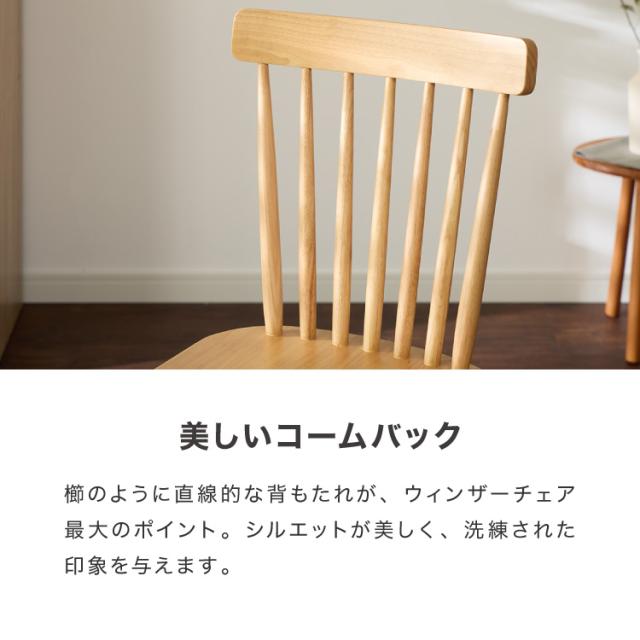ダイニングテーブル 3点セット ダイニングテーブル 118cm 2人用 ウィンザーチェア 壁寄せできる 壁付け リビングテーブル ダイニングセット 食卓テーブル 丸 テーブル 韓国インテリア(代引不可)【送料無料】