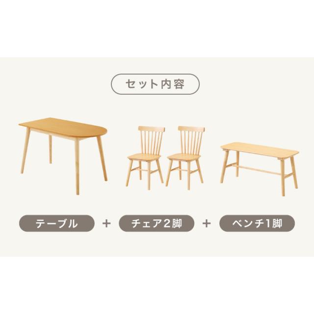 半円 ダイニングテーブル 4点セット 半楕円ダイニングテーブル 118cm 3人用 4人用 ウィンザーチェア ダイニングベンチ 壁付け リビングテーブル ダイニングセット 食卓テーブル 韓国インテリア(代引不可)【送料無料】_1
