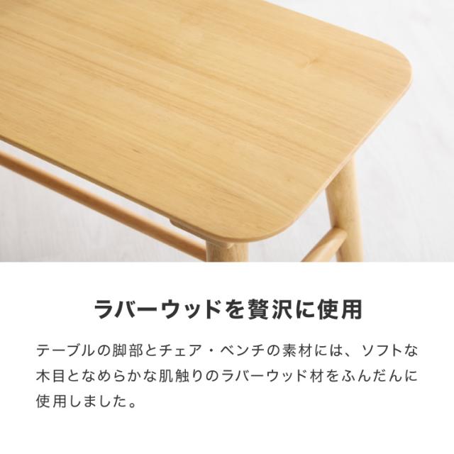半円 ダイニングテーブル 4点セット 半楕円ダイニングテーブル 118cm 3人用 4人用 ウィンザーチェア ダイニングベンチ 壁付け リビングテーブル ダイニングセット 食卓テーブル 韓国インテリア(代引不可)【送料無料】_11