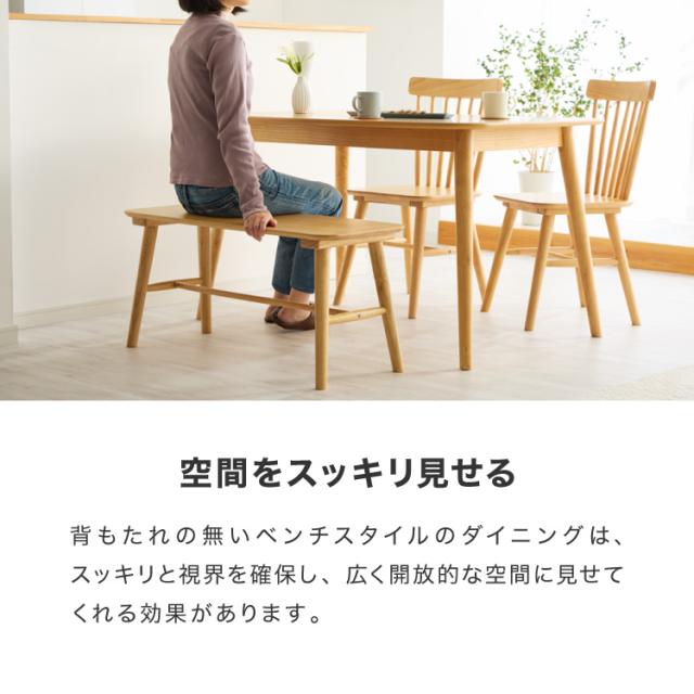 半円 ダイニングテーブル 4点セット 半楕円ダイニングテーブル 118cm 3人用 4人用 ウィンザーチェア ダイニングベンチ 壁付け リビングテーブル ダイニングセット 食卓テーブル 韓国インテリア(代引不可)【送料無料】_13