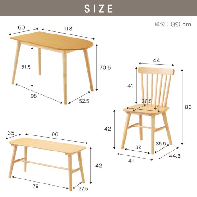 半円 ダイニングテーブル 4点セット 半楕円ダイニングテーブル 118cm 3人用 4人用 ウィンザーチェア ダイニングベンチ 壁付け リビングテーブル ダイニングセット 食卓テーブル 韓国インテリア(代引不可)【送料無料】_19