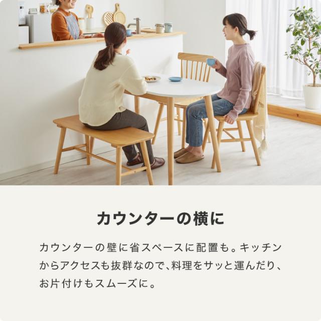 半円 ダイニングテーブル 4点セット 半楕円ダイニングテーブル 118cm 3人用 4人用 ウィンザーチェア ダイニングベンチ 壁付け リビングテーブル ダイニングセット 食卓テーブル 韓国インテリア(代引不可)【送料無料】_5