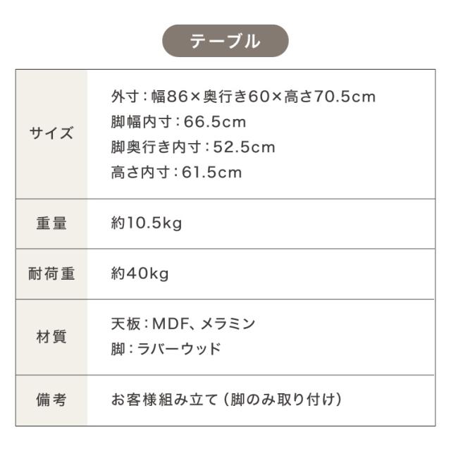 半円 ダイニングテーブル 3点セット 半楕円ダイニングテーブル 86cm 2人用 ウィンザーチェア 壁寄せできる 壁付け リビングテーブル ダイニングセット 食卓テーブル 丸 テーブル 韓国インテリア(代引不可)【送料無料】_18