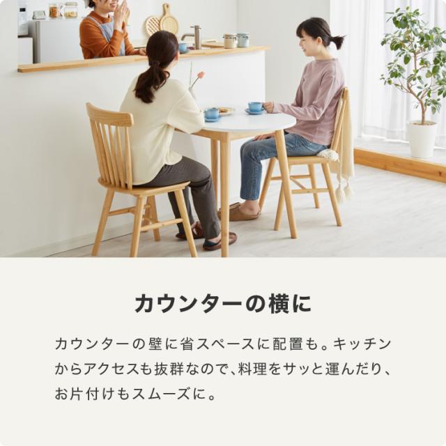 半円 ダイニングテーブル 3点セット 半楕円ダイニングテーブル 86cm 2人用 ウィンザーチェア 壁寄せできる 壁付け リビングテーブル ダイニングセット 食卓テーブル 丸 テーブル 韓国インテリア(代引不可)【送料無料】_5