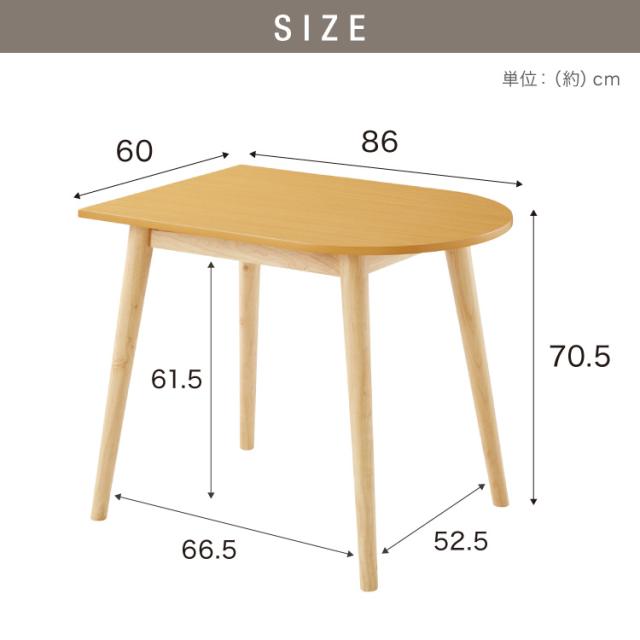 ダイニングテーブル ダイニングテーブル 86cm 2人用 壁寄せできる 壁付け 丸 テーブル リビングテーブル ワンルーム シンプル コンパクト 食卓テーブル 丸 テーブル 韓国インテリア【送料無料】_15