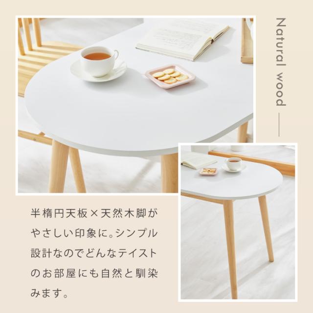 ダイニングテーブル ダイニングテーブル 86cm 2人用 壁寄せできる 壁付け 丸 テーブル リビングテーブル ワンルーム シンプル コンパクト 食卓テーブル 丸 テーブル 韓国インテリア【送料無料】_2