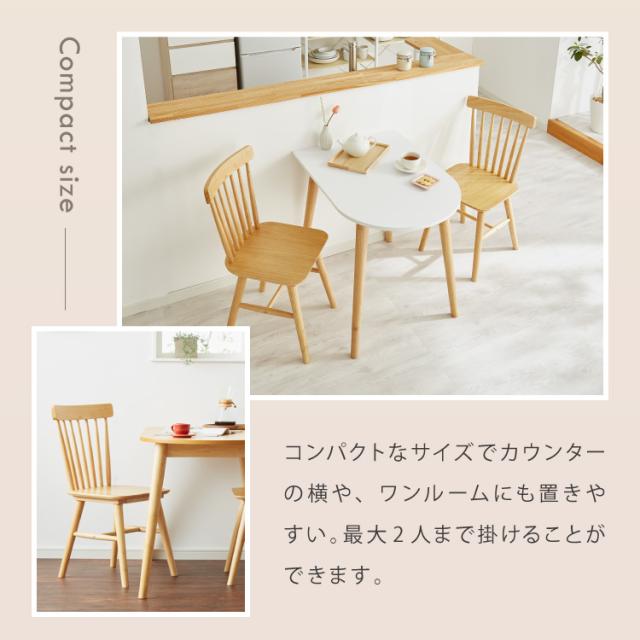 ダイニングテーブル ダイニングテーブル 86cm 2人用 壁寄せできる 壁付け 丸 テーブル リビングテーブル ワンルーム シンプル コンパクト 食卓テーブル 丸 テーブル 韓国インテリア【送料無料】_3