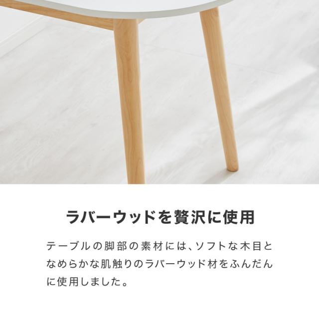 ダイニングテーブル ダイニングテーブル 86cm 2人用 壁寄せできる 壁付け 丸 テーブル リビングテーブル ワンルーム シンプル コンパクト 食卓テーブル 丸 テーブル 韓国インテリア【送料無料】_9