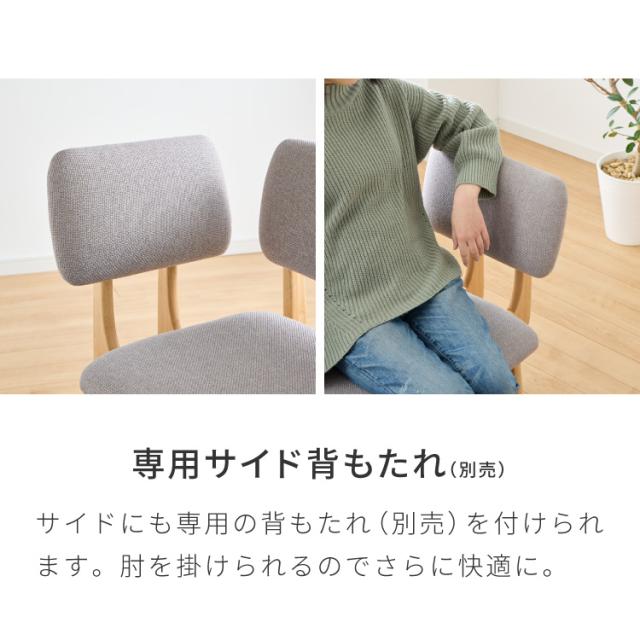北欧デザインチェア ローガン 座面高39cm 4点セット 4人掛け ダイニングセット 4点 ダイニングチェア ロータイプ デザイナーズチェア ダイニングベンチ 木製チェア 食卓椅子 肘付き 椅子 完成_16