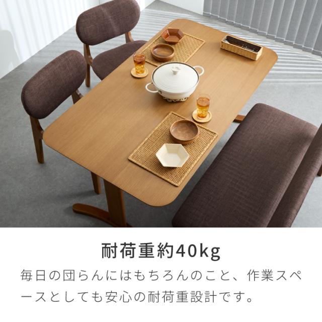 北欧デザインチェア ローガン 座面高39cm 4点セット 4人掛け ダイニングセット 4点 ダイニングチェア ロータイプ デザイナーズチェア ダイニングベンチ 木製チェア 食卓椅子 肘付き 椅子 完成_6