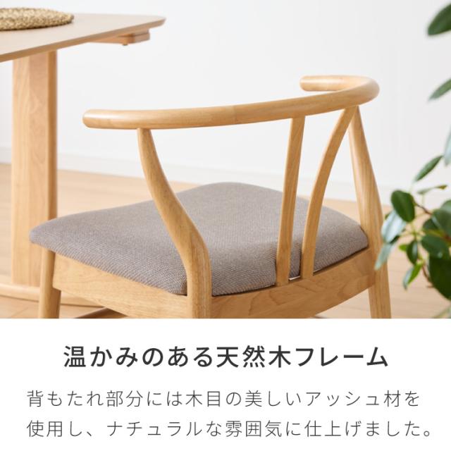 北欧デザインチェア ローガン 座面高39cm 5点セット 5人掛け ダイニングセット 4点 ダイニングチェア ロータイプ デザイナーズチェア アームチェア 木製チェア 肘付き 椅子 完成品 ダイニング_9